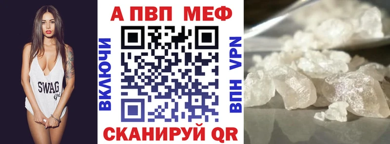 где можно купить   Светлый  А ПВП СК 
