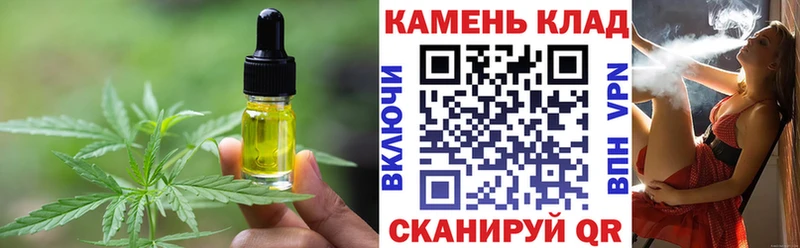 Cannafood конопля  kraken зеркало  Светлый  как найти закладки 