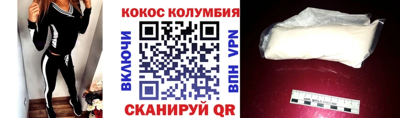 COCAIN 99% Светлый