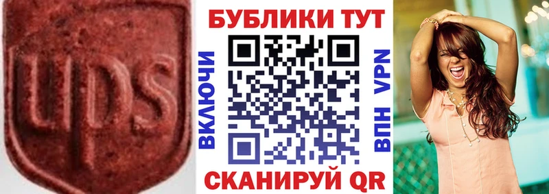 где продают   Светлый  гидра зеркало  ЭКСТАЗИ 280 MDMA 