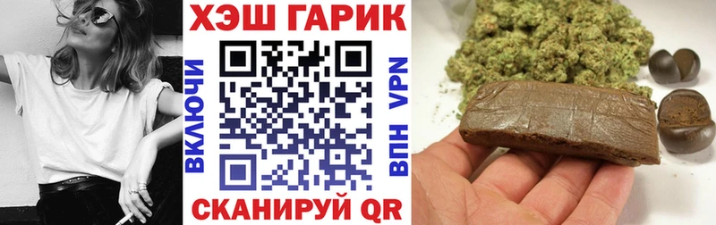 кракен ONION Светлый ГАШ 40% ТГК