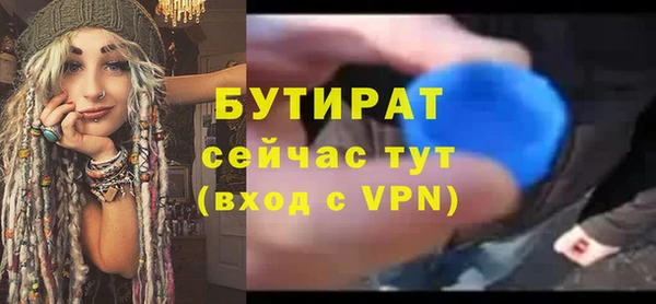 гидропоника Горно-Алтайск
