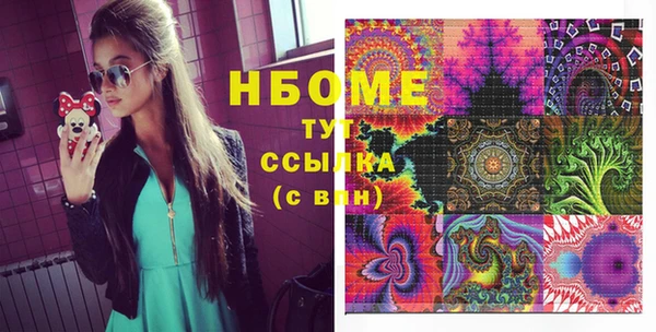 2c-b Переславль-Залесский