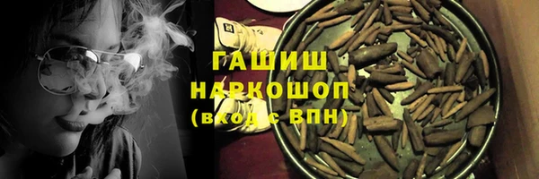 гашиш Горняк