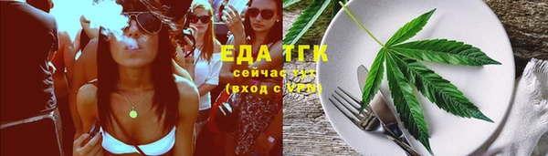 гидропоника Горно-Алтайск