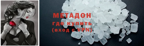 бутират Гусев