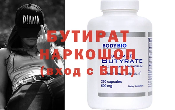 а пвп мука Горнозаводск