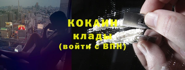 а пвп мука Горнозаводск