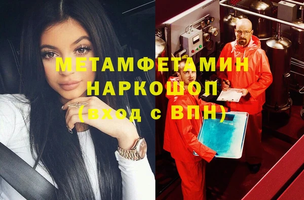 дистиллят марихуана Осинники