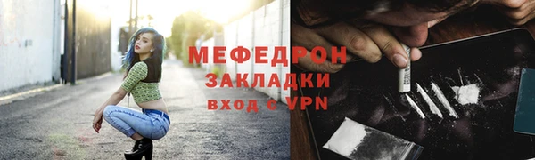 сатива Конаково
