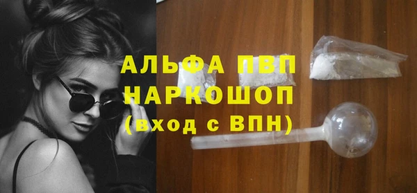а пвп мука Горнозаводск