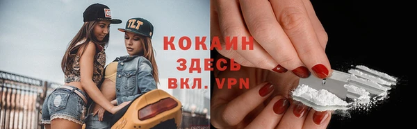 а пвп мука Горнозаводск