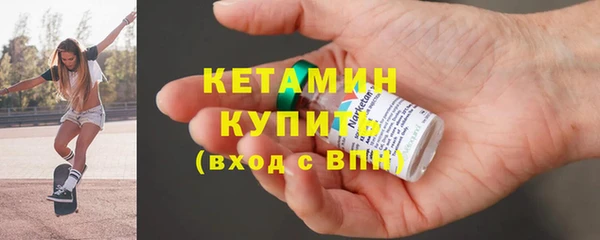 молекула духа Гусиноозёрск