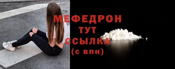 а пвп мука Горнозаводск
