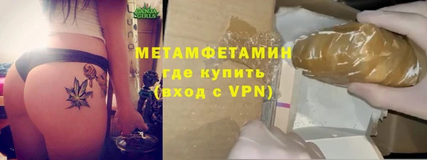 метамфетамин Пестово