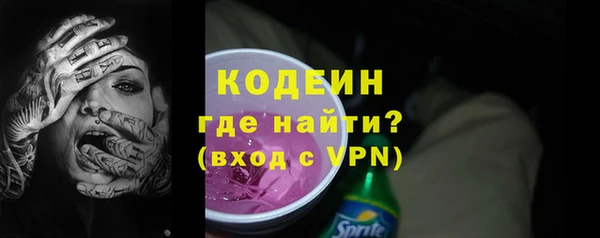 МДМА Осташков