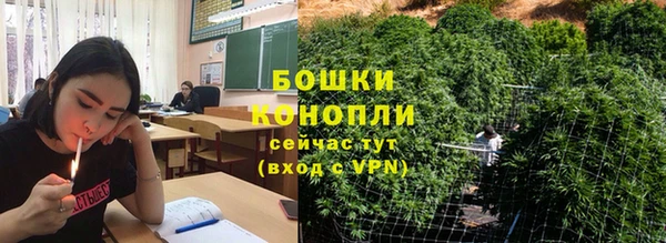 дистиллят марихуана Осинники