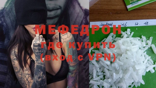 эйфоретик Остров