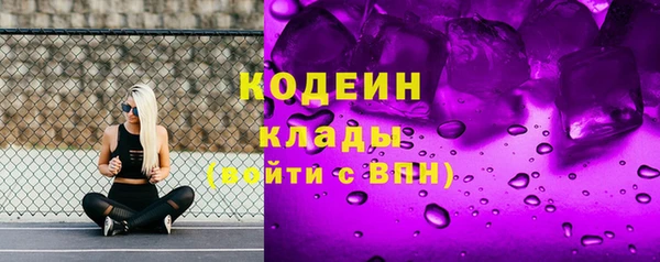 синтетический гашиш Ступино