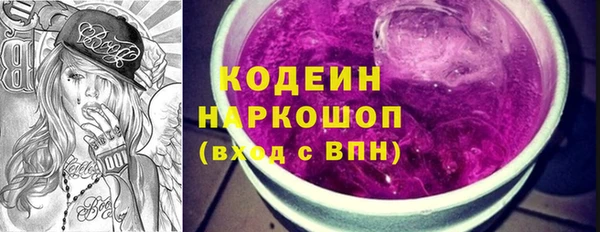 гашиш Горняк