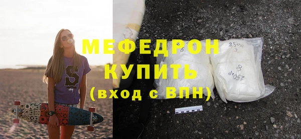 а пвп мука Горнозаводск