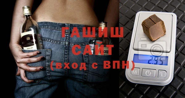 бутират Гусев