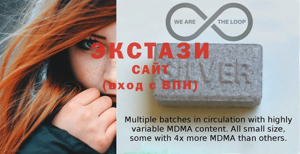 МДМА Осташков