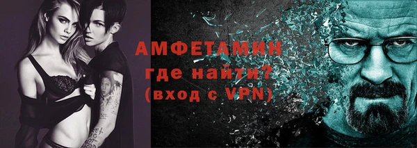 гидропоника Горно-Алтайск