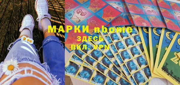 гашиш Горняк