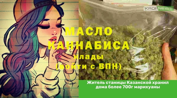 гашиш Горняк