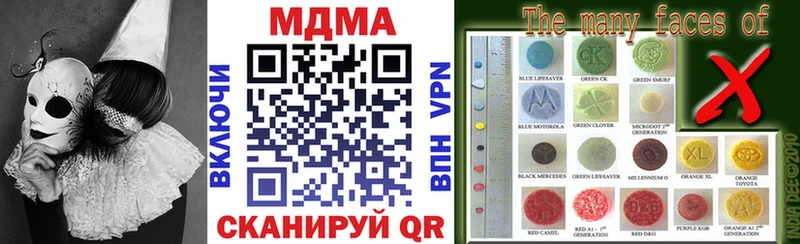 МДМА VHQ  Светлый 