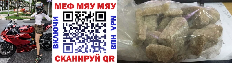 нарко площадка официальный сайт  Светлый  МЕФ mephedrone 