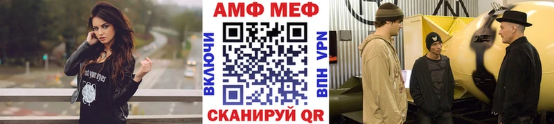 МЕТАМФЕТАМИН винт  Светлый 