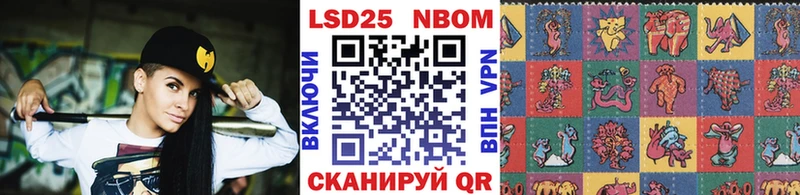 купить наркотики сайты  Светлый  Марки 25I-NBOMe 1,5мг 