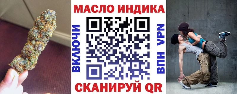 продажа наркотиков  Светлый  ТГК концентрат 